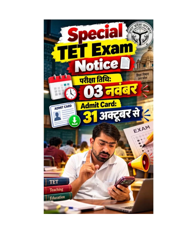 Special TET Notice 2026: Latest Update for Candidates