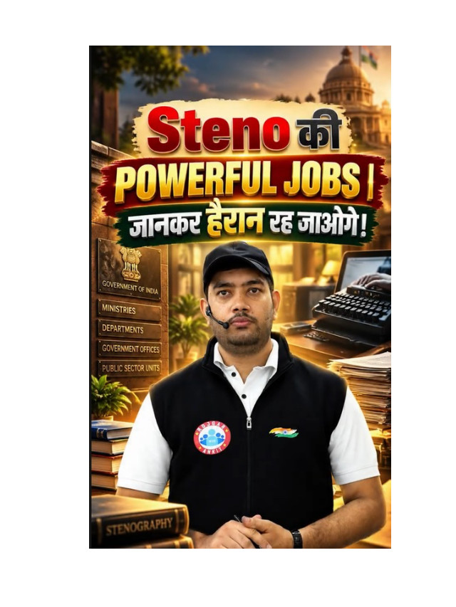 You’ll Be Amazed to Know the Power of a Stenographer!