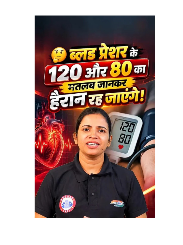 Blood Pressure 120/80: What Do These Numbers Really Mean?