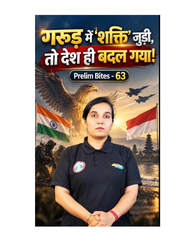 Garud Meets Shakti: How a Power Union Transformed the Nation!