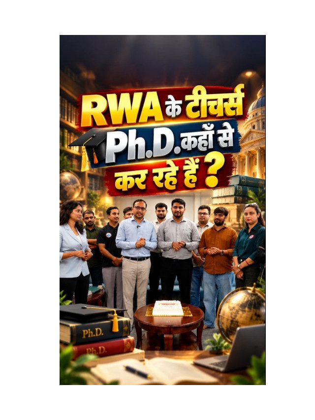 RWA Teachers’ Higher Education: PhD Degrees & Universities Revealed