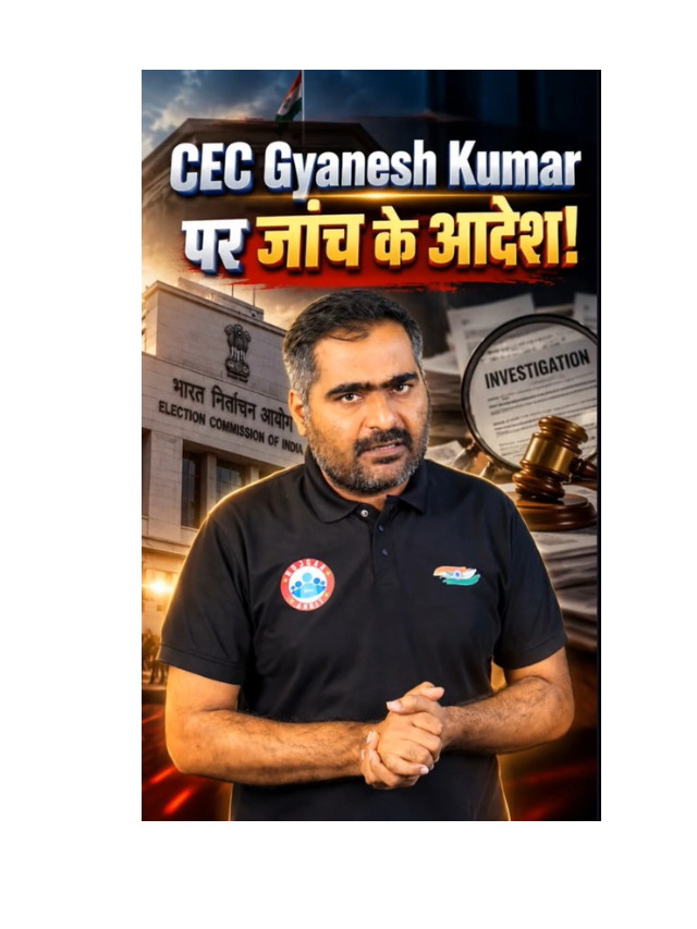 Big Update: Investigation Ordered Against CEC Gyanesh Kumar