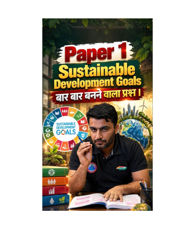 Important UGC NET Questions on Sustainable Development