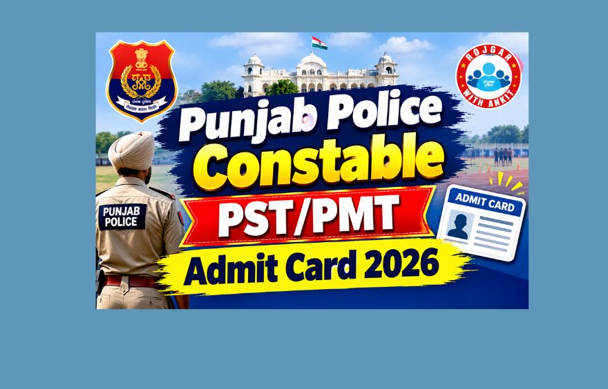 Punjab Police PST/PMT Admit Card