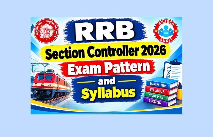 Rrb Section Controller