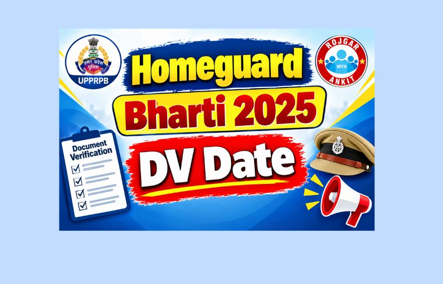 Homeguard Bharti 2025