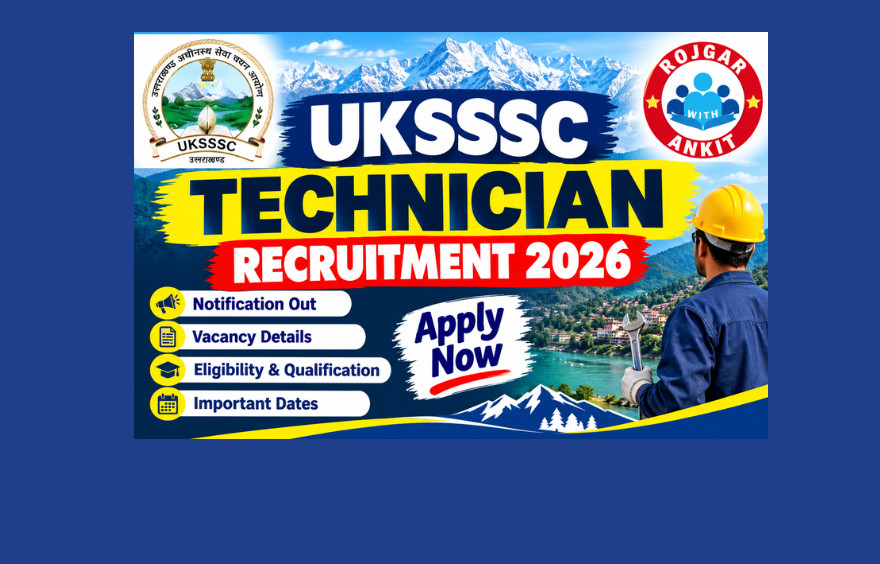 UKSSSC