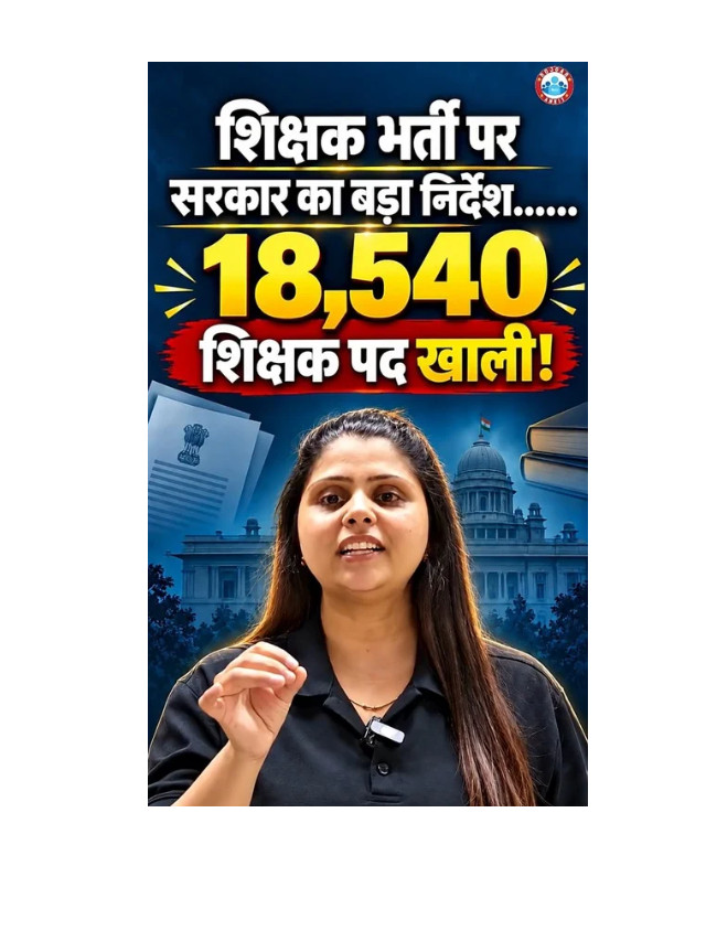 Government’s Big Order on Teacher Recruitment