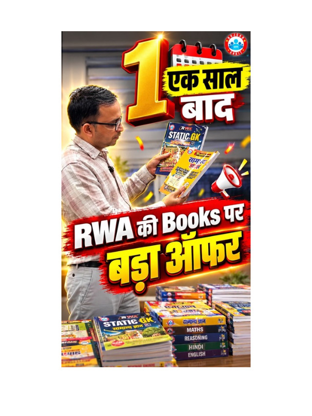 RWA Books Offer: Get Exciting Discounts Now!