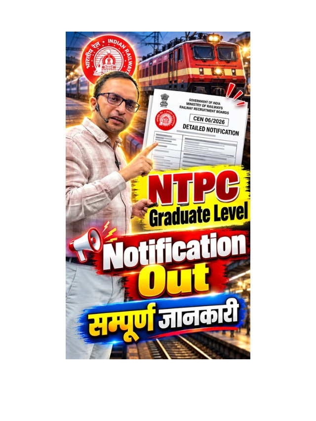 RRB NTPC Graduate Level Recruitment 2026: Notification Released