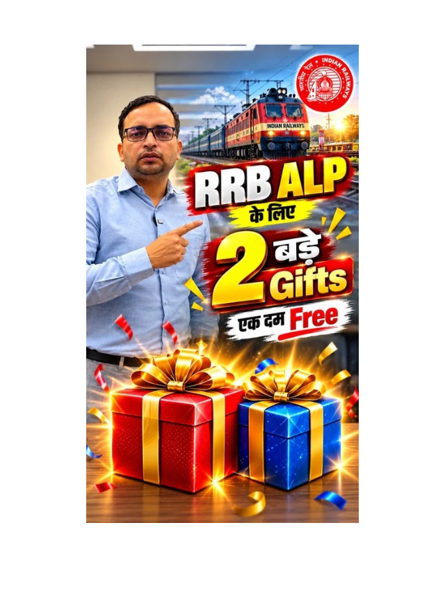 RRB ALP: 2 Big Gifts for Candidates