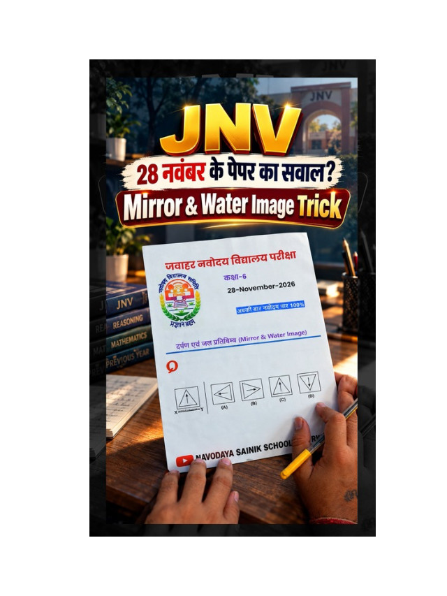 JNV Exam 28 November Question Paper Solutions