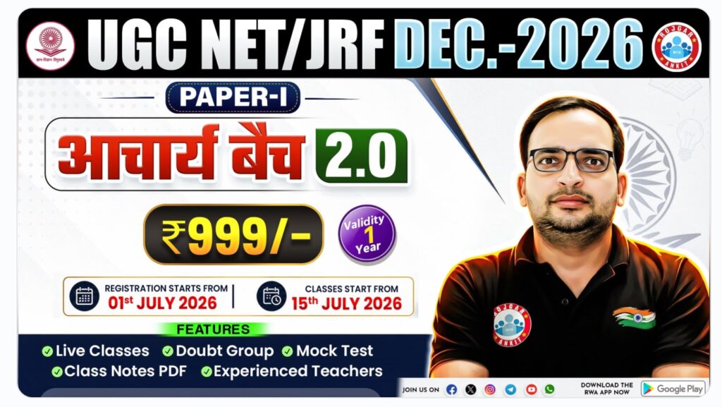 Ugc Net December 2026 Notification Out : Check Eligibility &Amp; Apply Now !! 3 Csir-Ugc Net 2026