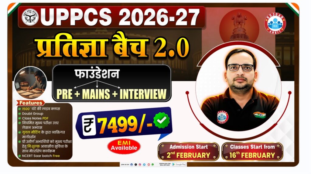 Appsc Recruitment 2026