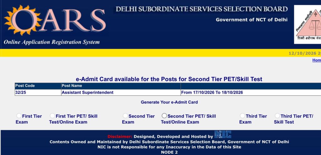 Dsssb Assistant Superintendent Pet Admit Card 2026 Out : Download Now !! 3 Dsssb Assistant Superintendant Pet Admit Card 2026