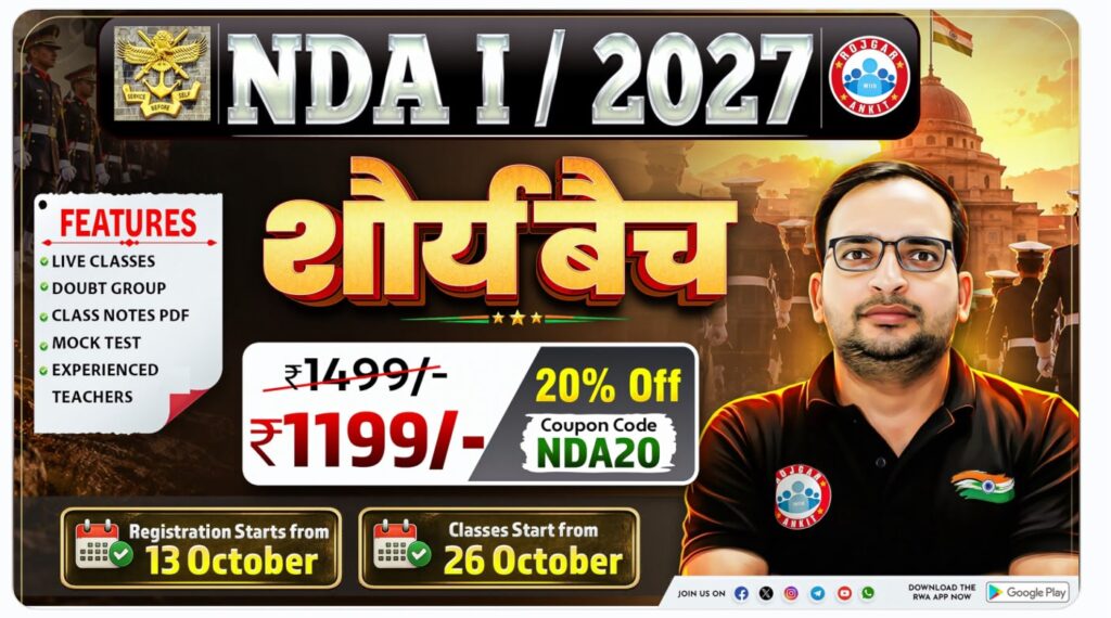 Ssb Hcm Result 2026 Out