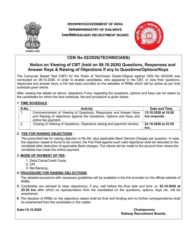 Rrb Technician Grade I Answer Key 2026 Out