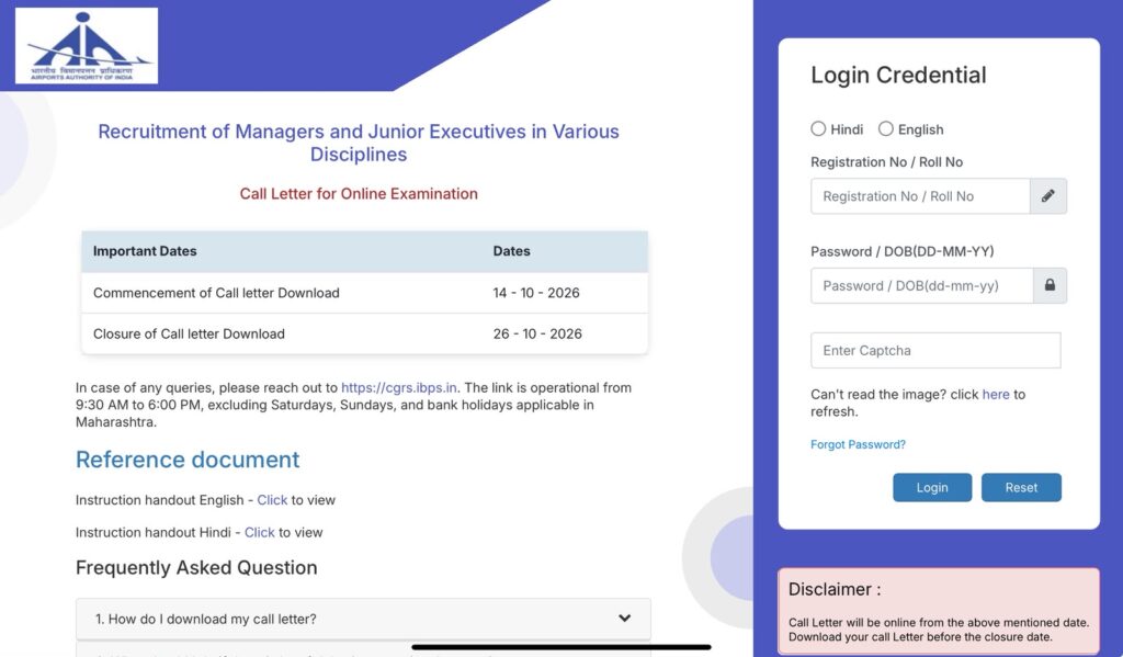 Aai Junior Executive &Amp; Manager Admit Card 2026 Out : Download Now !! 3 Aai Junior Executive Admit Card 2026 Out