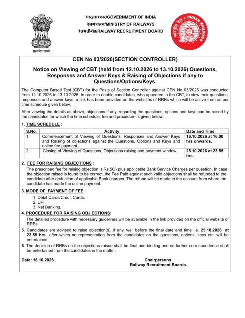 Rrb Section Controller Answer Key 2026 Out : Check Your Score Now !! 3 Rrb Section Controller Answer Key 2026
