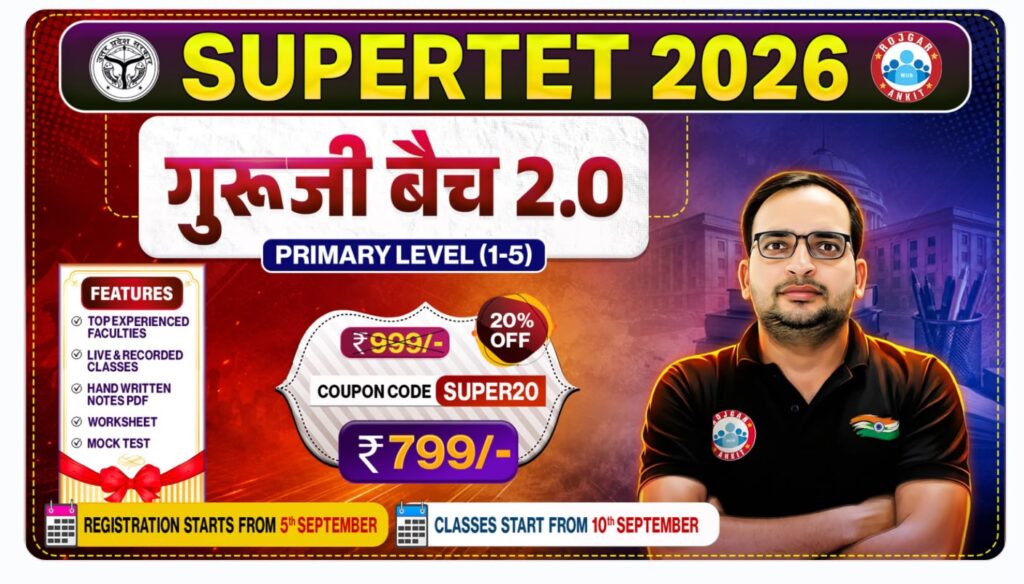 Bihar Stet Admit Card 2026 Out : Download Hall Ticket Now !! 5 Bihar Stet Admit Card 2026 Out