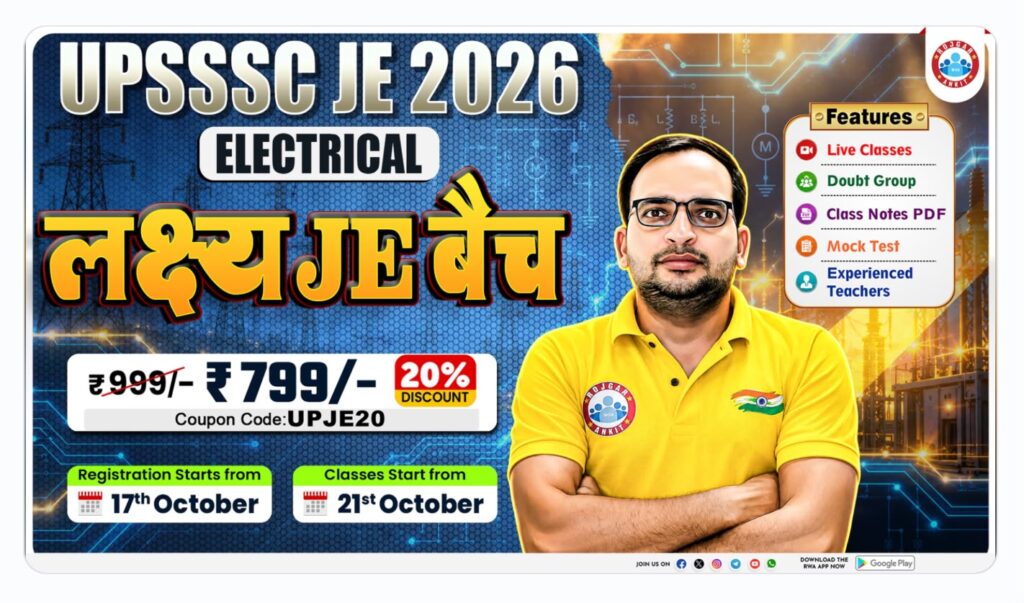 UPSSSC JE Electrical Recruitment 2026