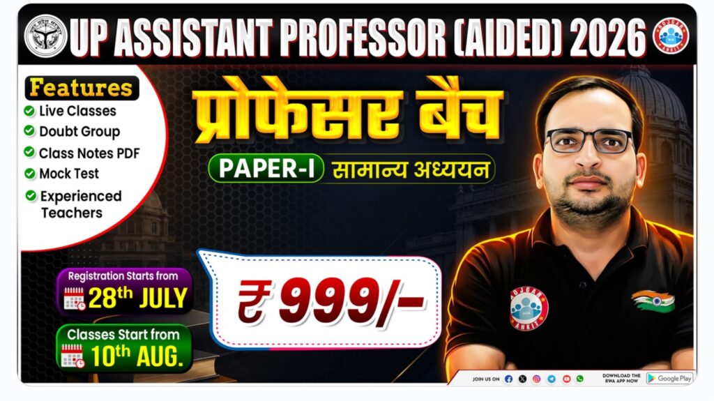 Dtu Assistant Professor Recruitment 2026 : Apply Online For 219 Posts 3 Dtu Assistant Professor Recruitment 2026