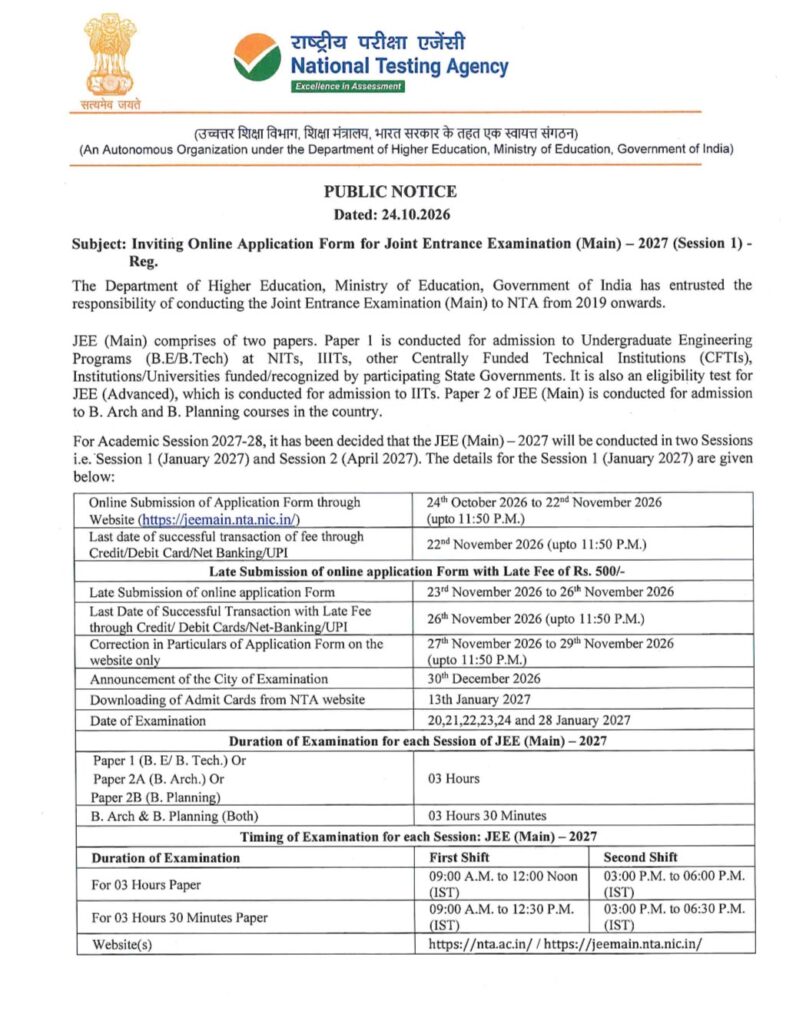 Nta Jee Mains Admission Form 2027