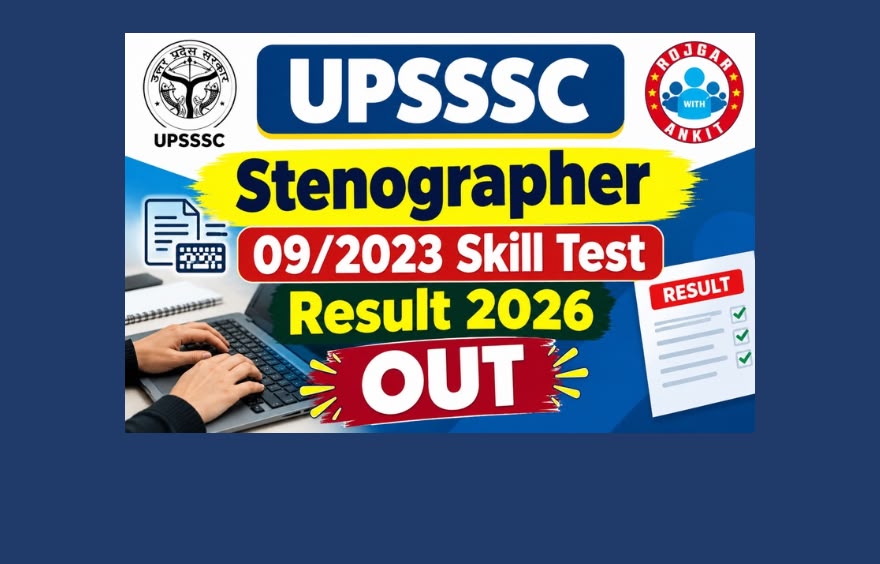 UPSSSC Stenograperh Skill Test Result 2026 Out