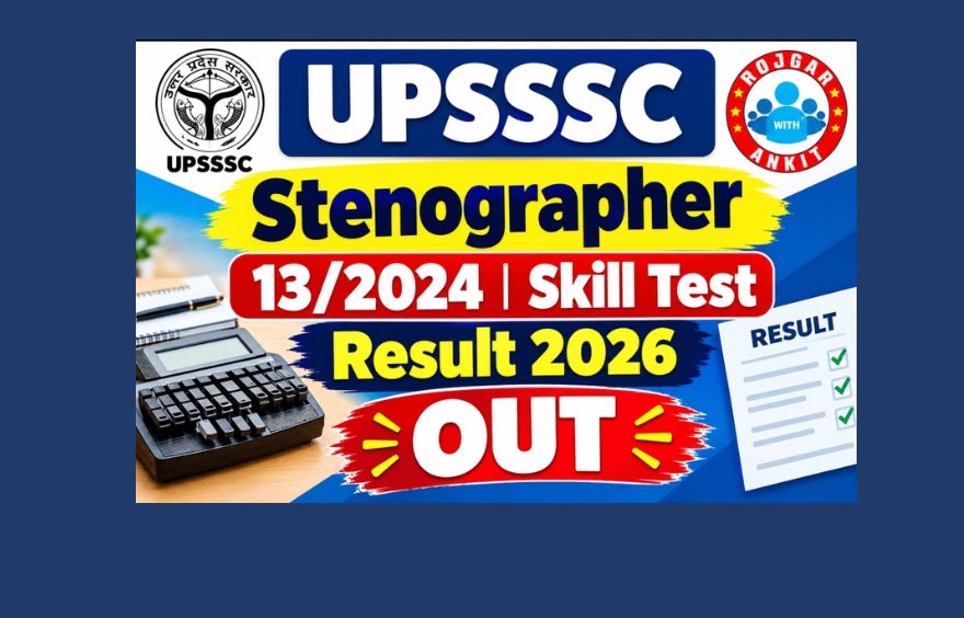 Upsssc Stenographer 13/2024 Result 2026 Out : Download Result Pdf Now 1 Upsssc Stenographer Result 2026 Out