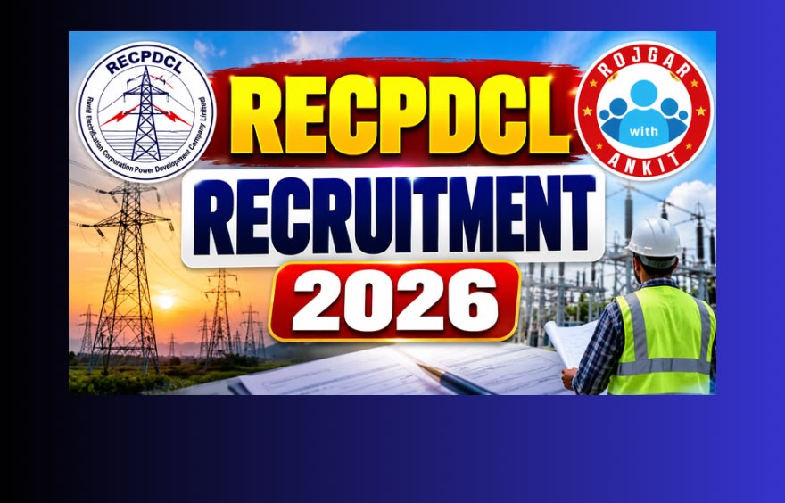 Recpdcl Recruitment 2026