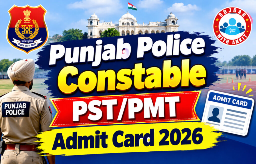 Punjab Police Constable Pst/Pmt Admit Card 2026