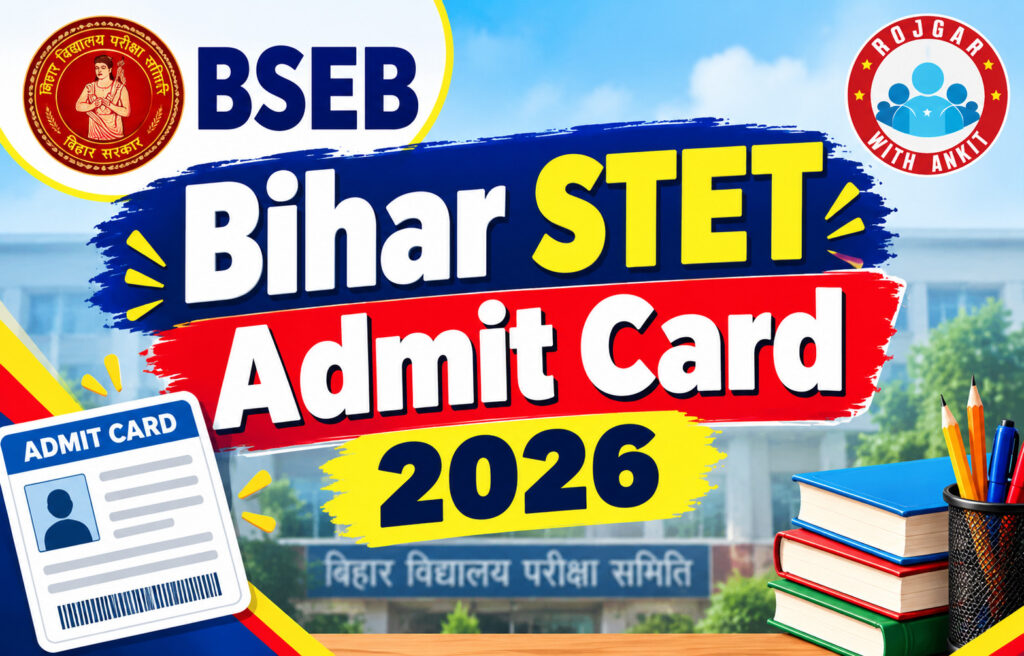 Bihar Stet Admit Card 2026