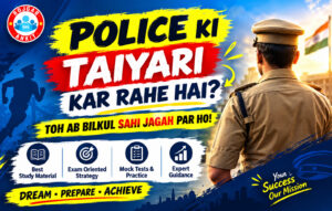 Mp Police Constable Driver Vacancy 2026 Notification Out, Check All Details Now 5 Mp Police Constable Driver Vacancy 2026 Notification Out, Check All Details Now 2