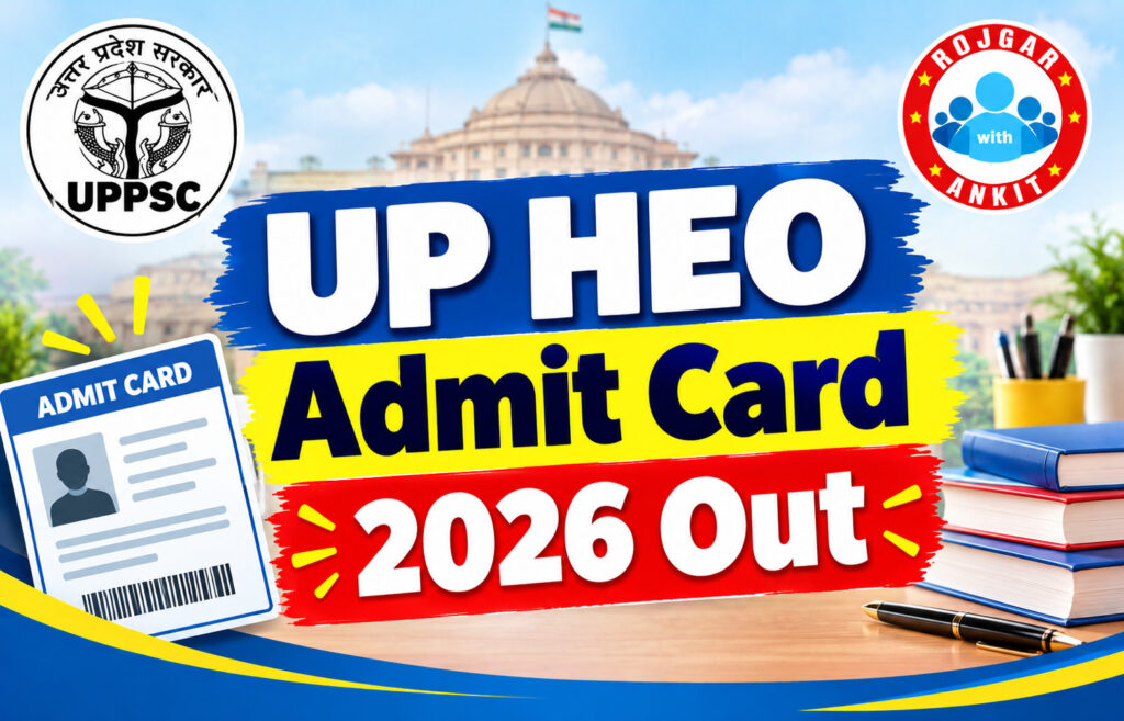 Up Heo Admit Card 2026 Out