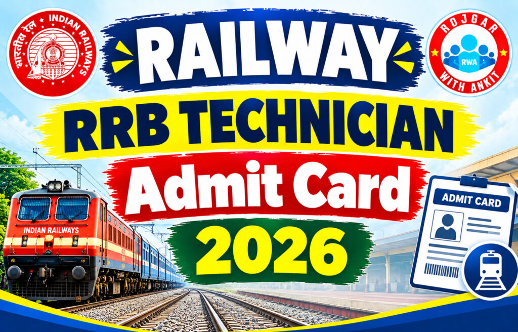 Railway Rrb Technician Admit Card 2026