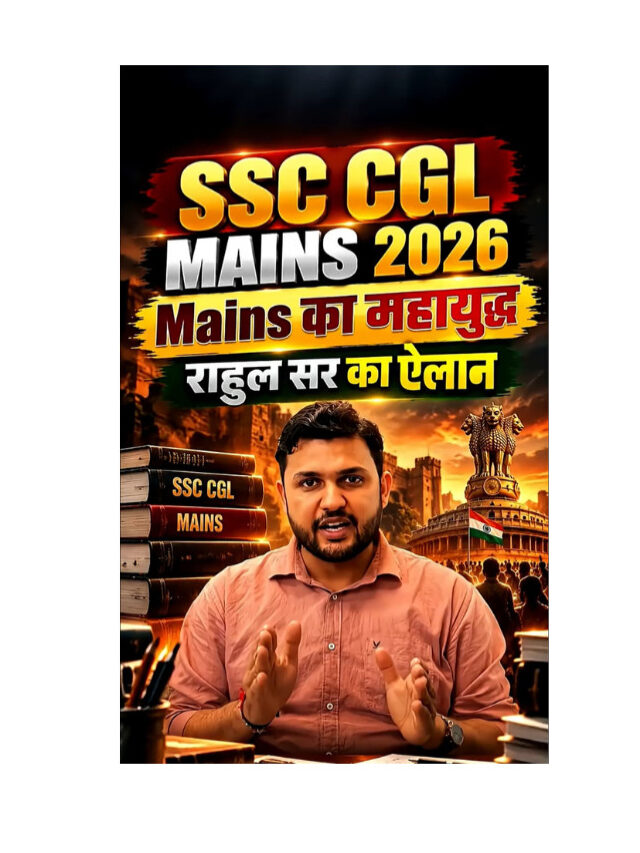 SSC CGL Mains 2026: Rahul Sir Makes a Big Announcement