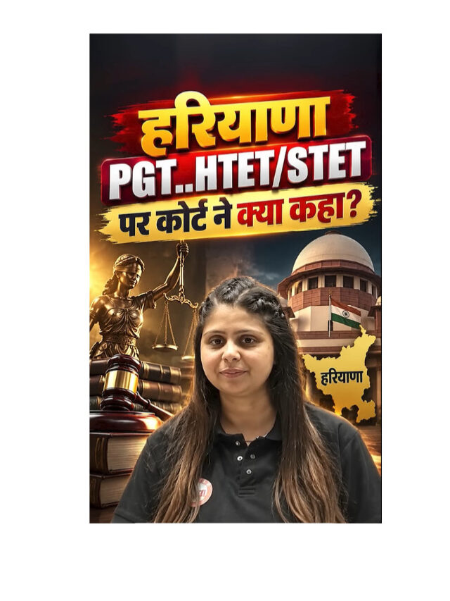 Haryana PGT, HTET & STET: What Did the Court Say?