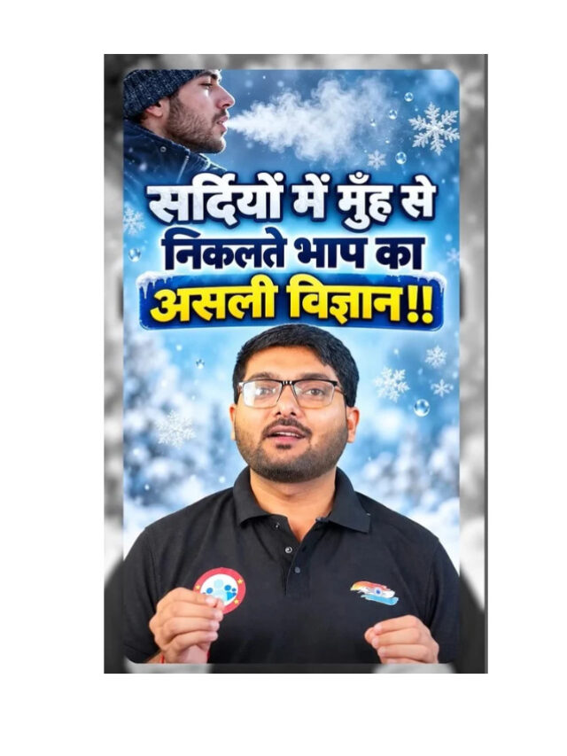 Why Does Steam Come Out of Your Mouth in Winter?