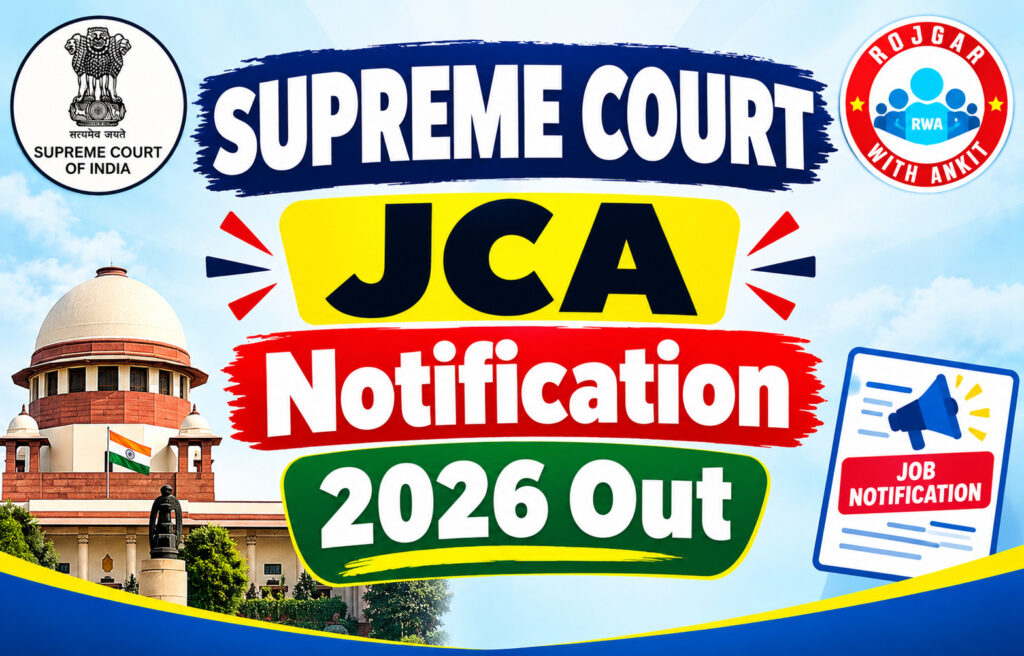 Supreme Court Jca Notification 2026 Out