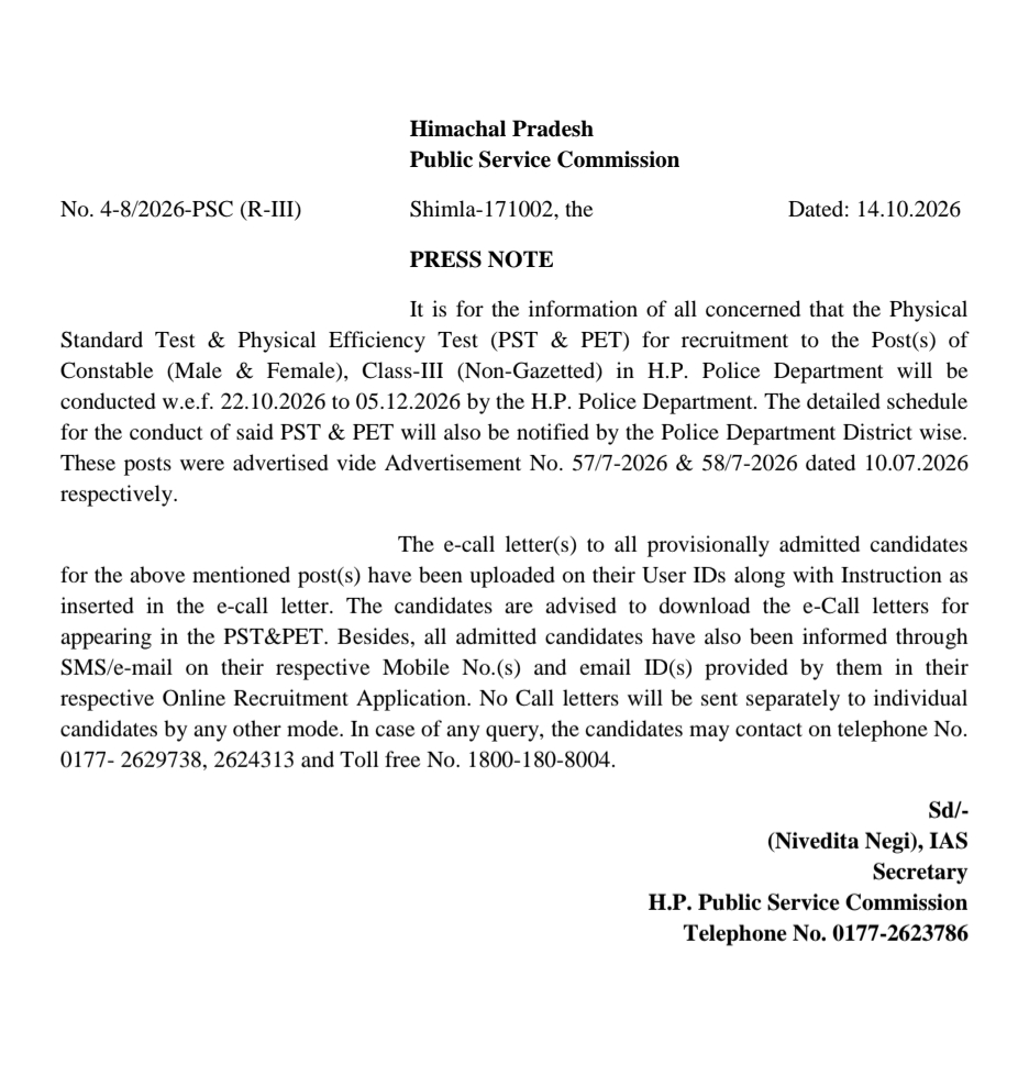 Hp Police Constable Pet &Amp; Pst Admit Card 2026 Out