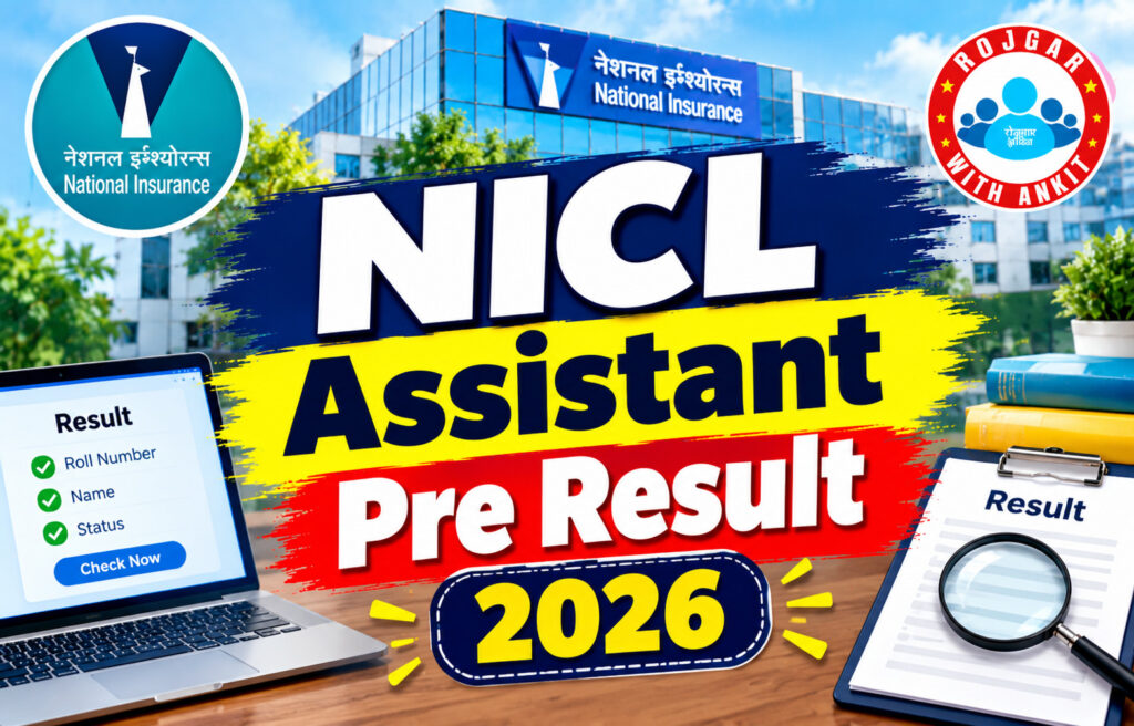 Nicl Assistant Pre Result 2026 2 Nicl Assistant Pre Result 2026
