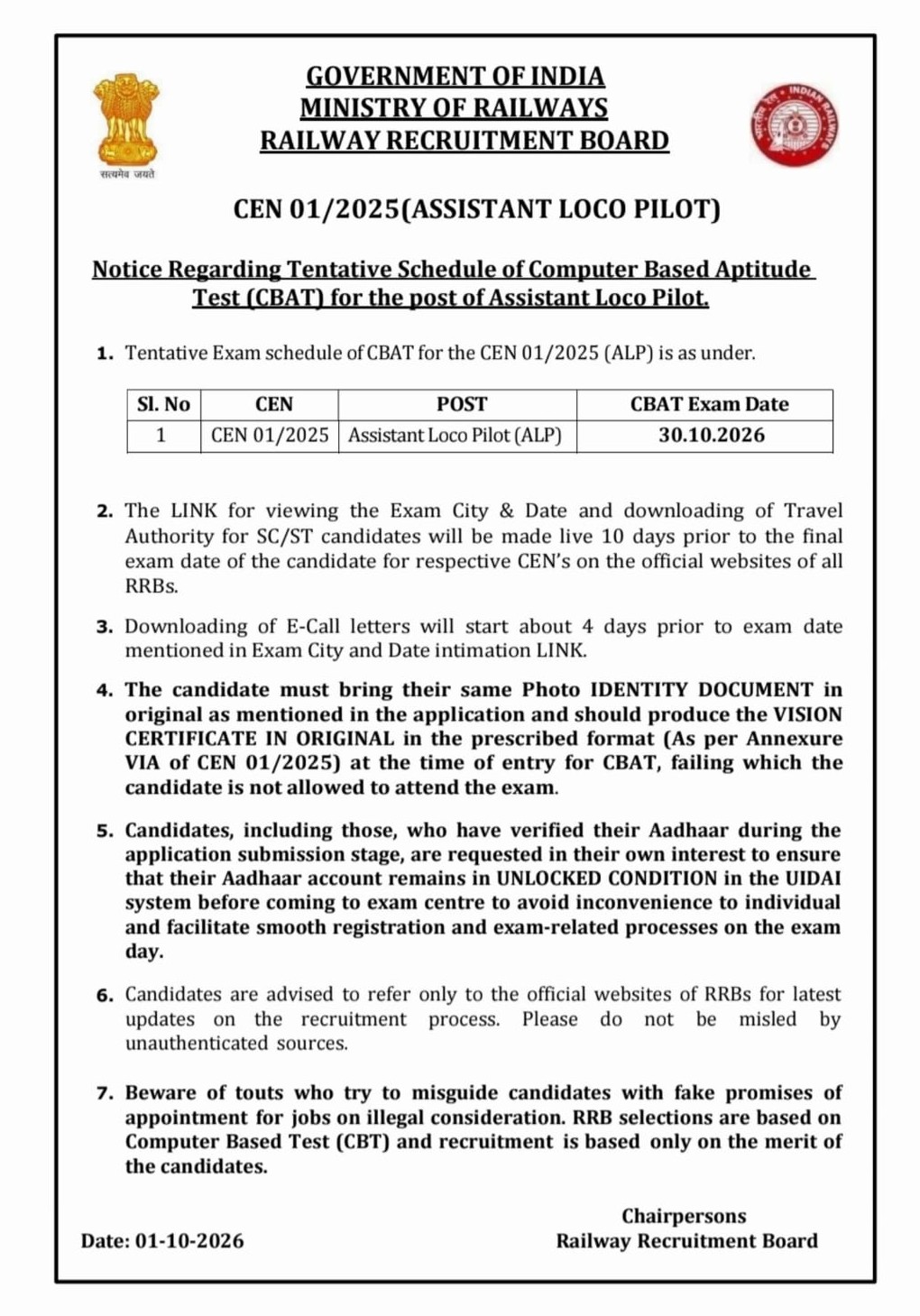 Rrb Alp Cen.01/2025 Cbat Exam Date Out