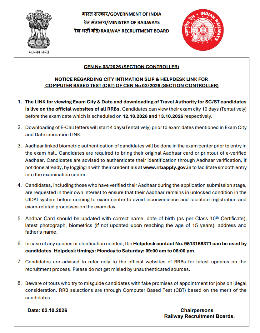 Rrb Section Controller Cbt Admit Card 2026 Out : Download Hall Ticket Now !! 3 Rrb Section Controller Cbt Admit Card Out